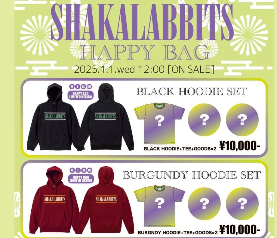 SHAKALABBITS HAPPY BAG 2025 パーカーXL その他