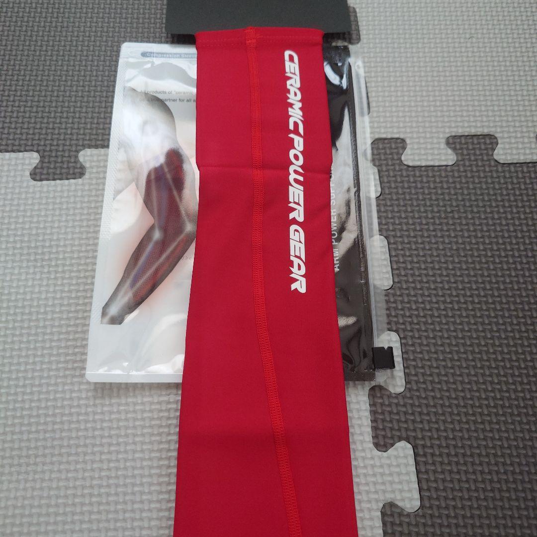 セラミックパワーギア アームパワーサポーター