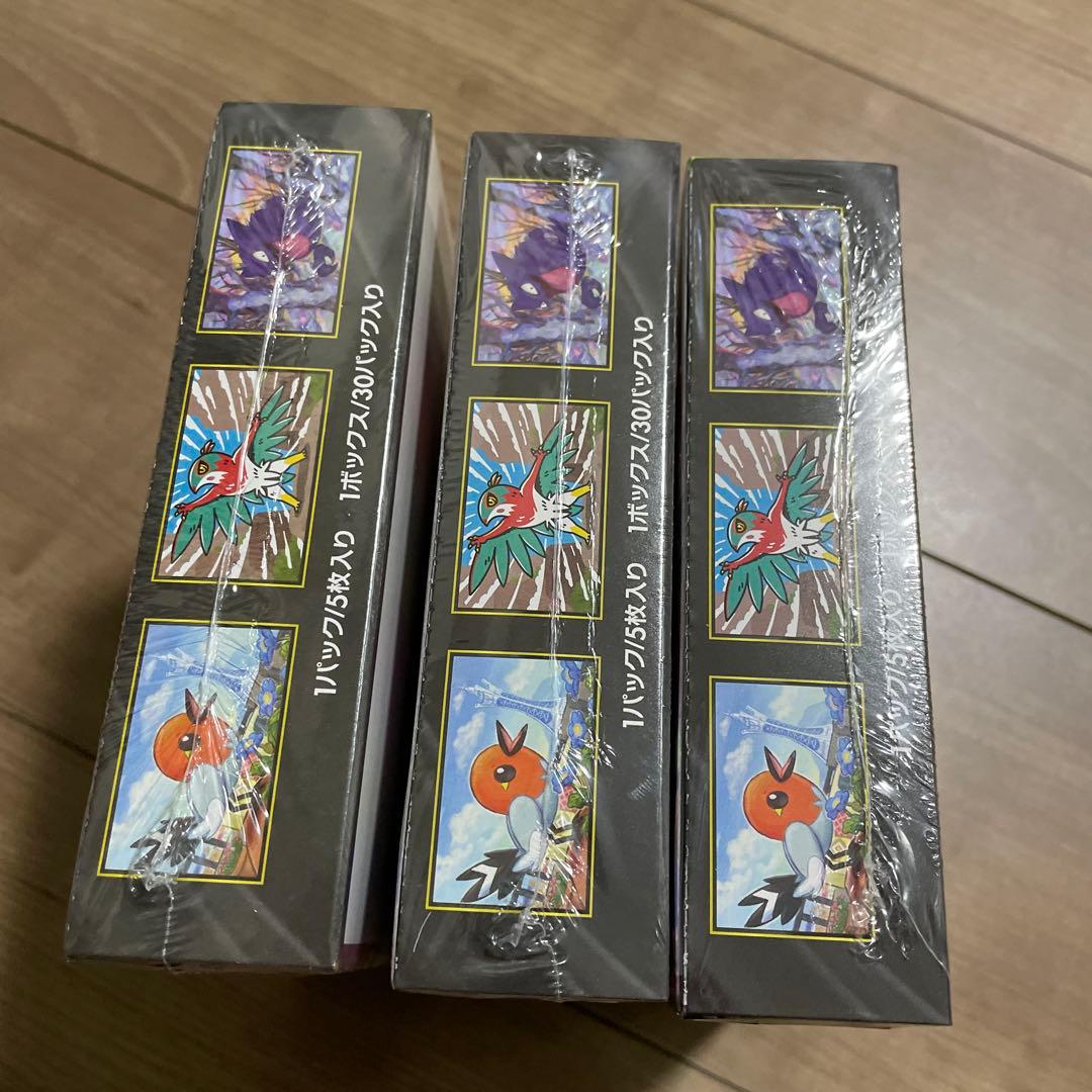 ムニキスゼロ 3box シュリンク付き