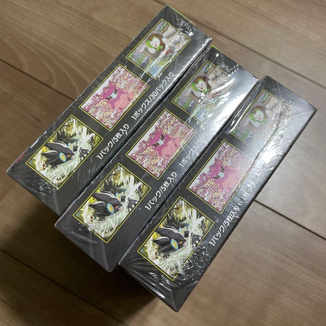 ムニキスゼロ 3box シュリンク付き