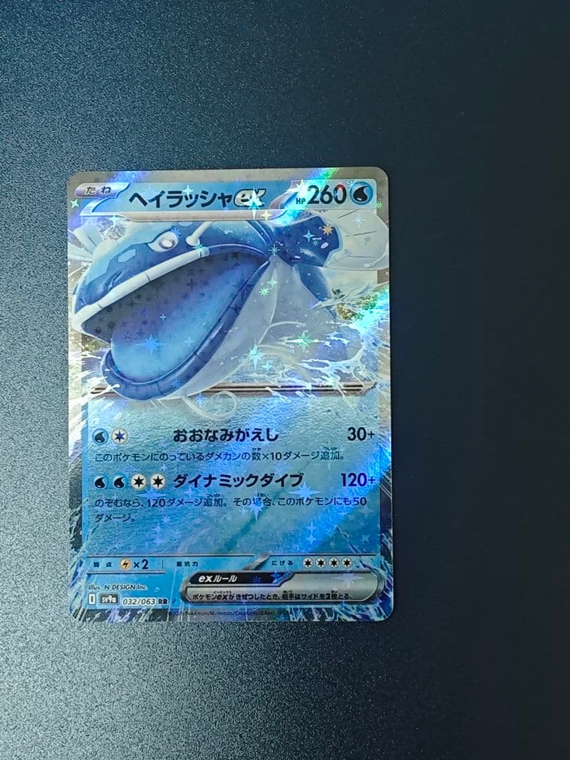 ポケモンカード 20枚セット おまけ付き