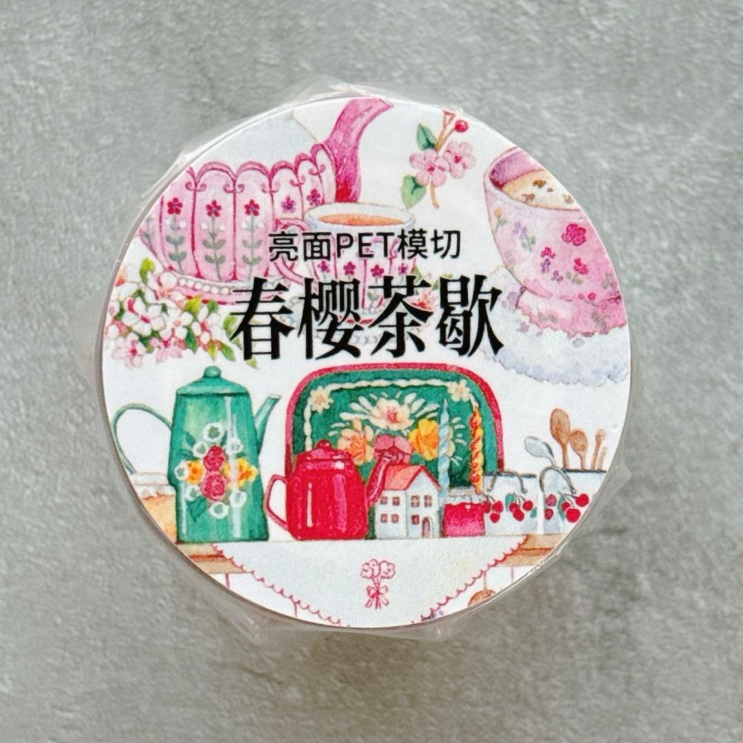 醒醒文创《春櫻茶歇》海外マスキングテープ　マステ 【2438】
