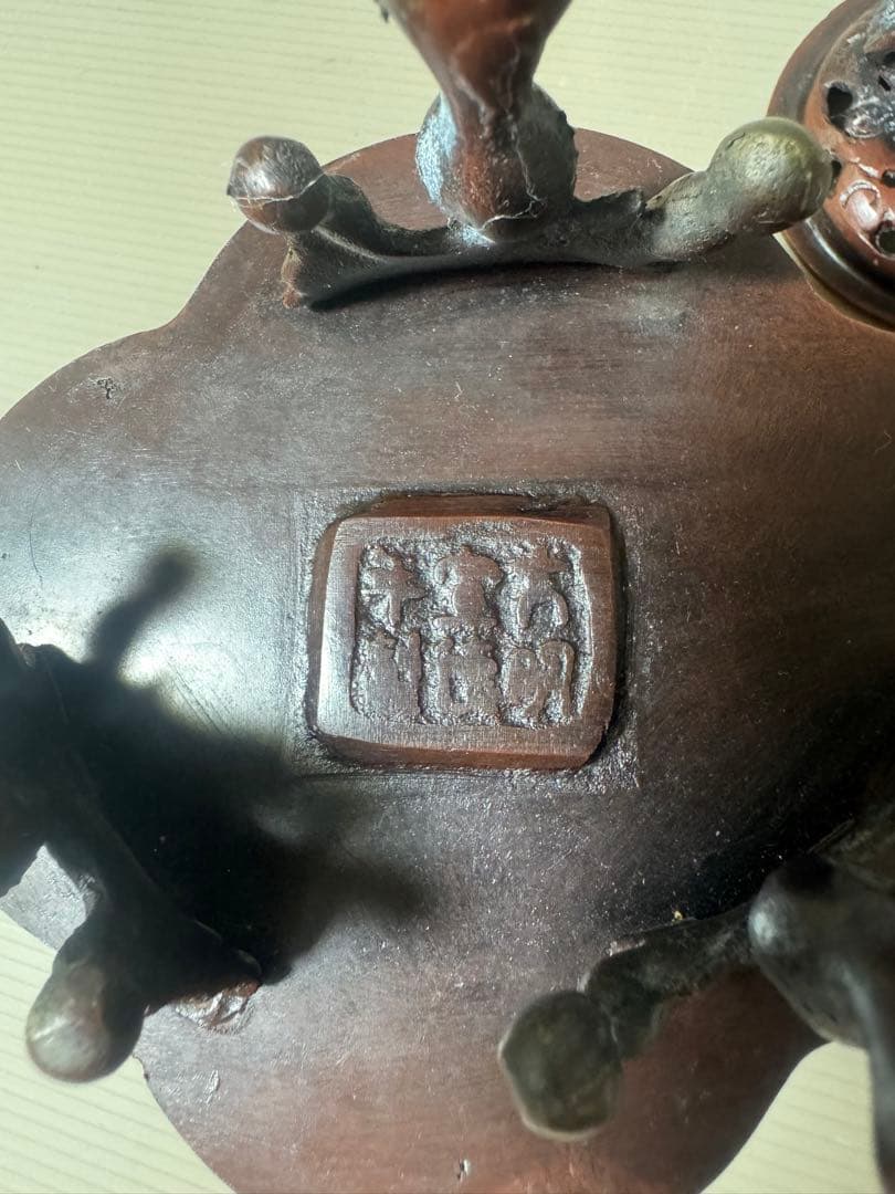 2212 骨董　大明宣徳年製銘　木瓜型　透かし文獅子摘み　香炉　時代物