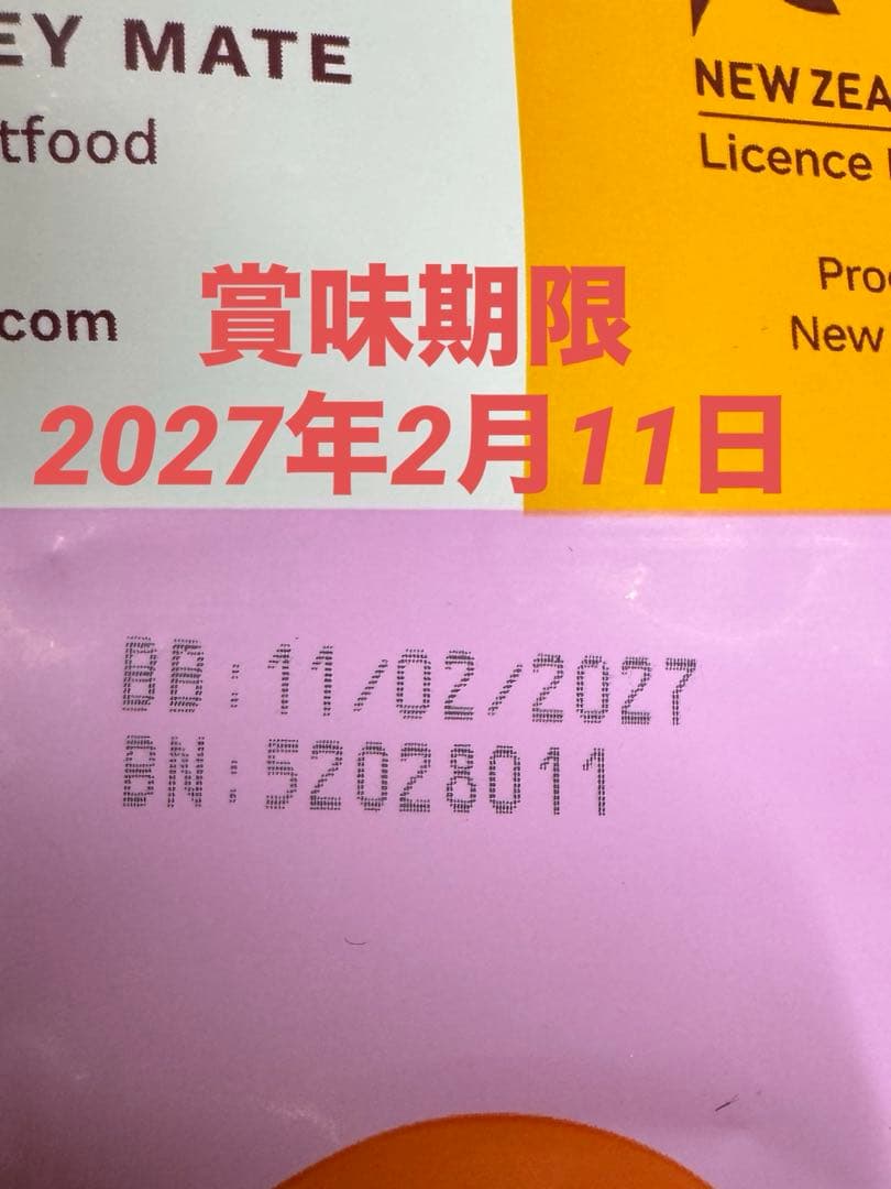 ソウルメイト CAT ベイクド＆エアドライフード チキン 3.2kg