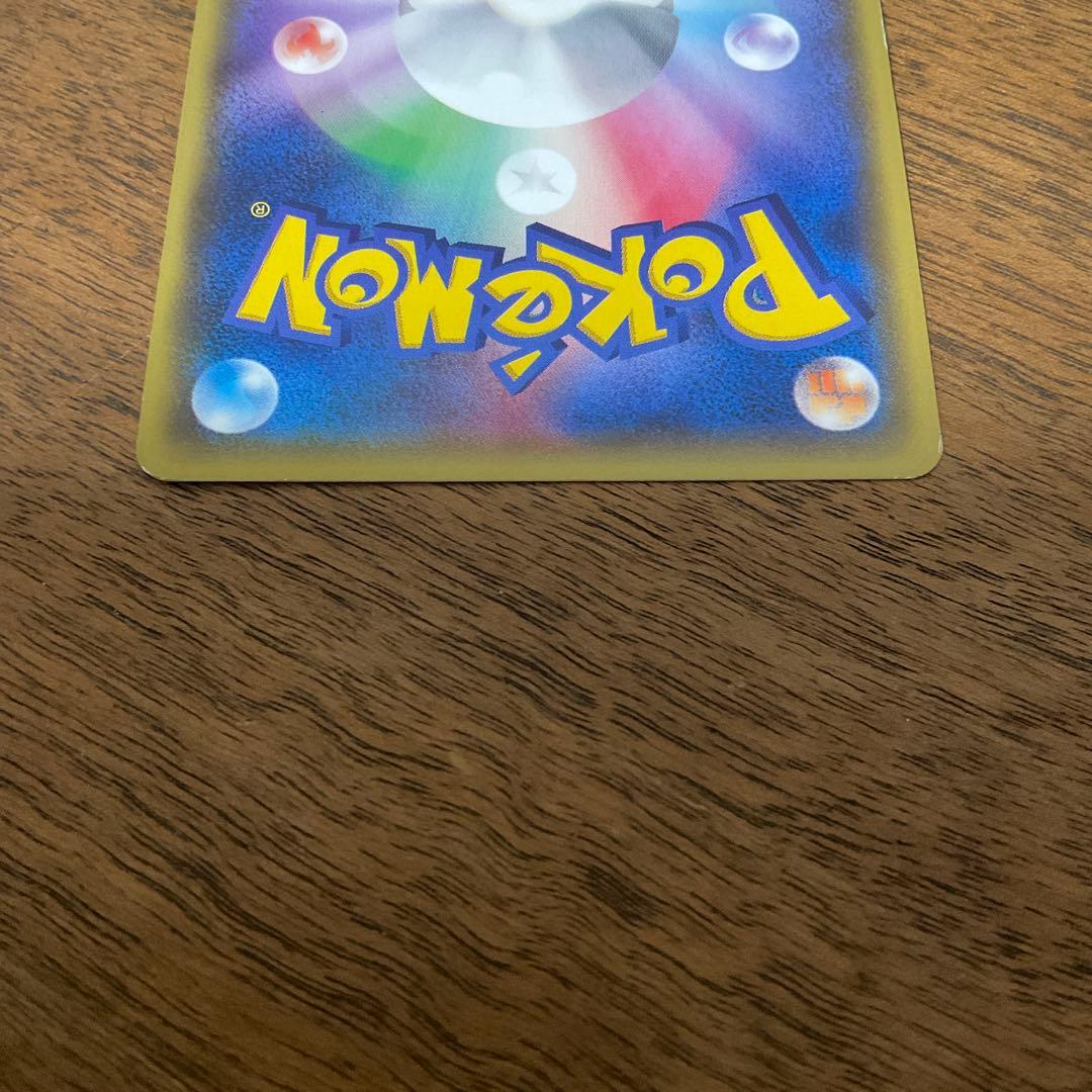 ポケモンカードゲーム　あったかピカチュウ ユニクロ