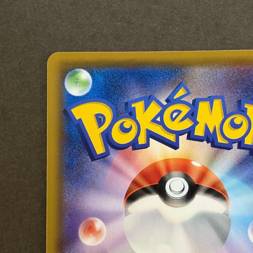 【美品/即日発送】ソルガレオ&ルナアーラGX SR