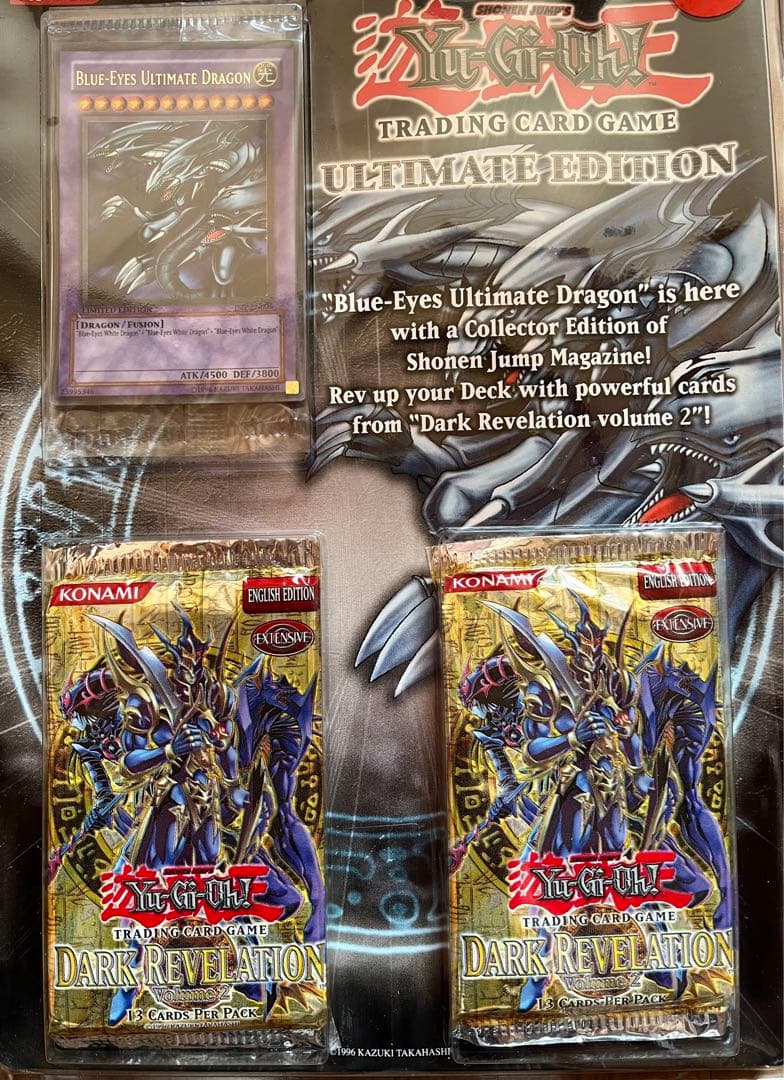 遊戯王 アルティメットエディション 2005年 英語版 未開封