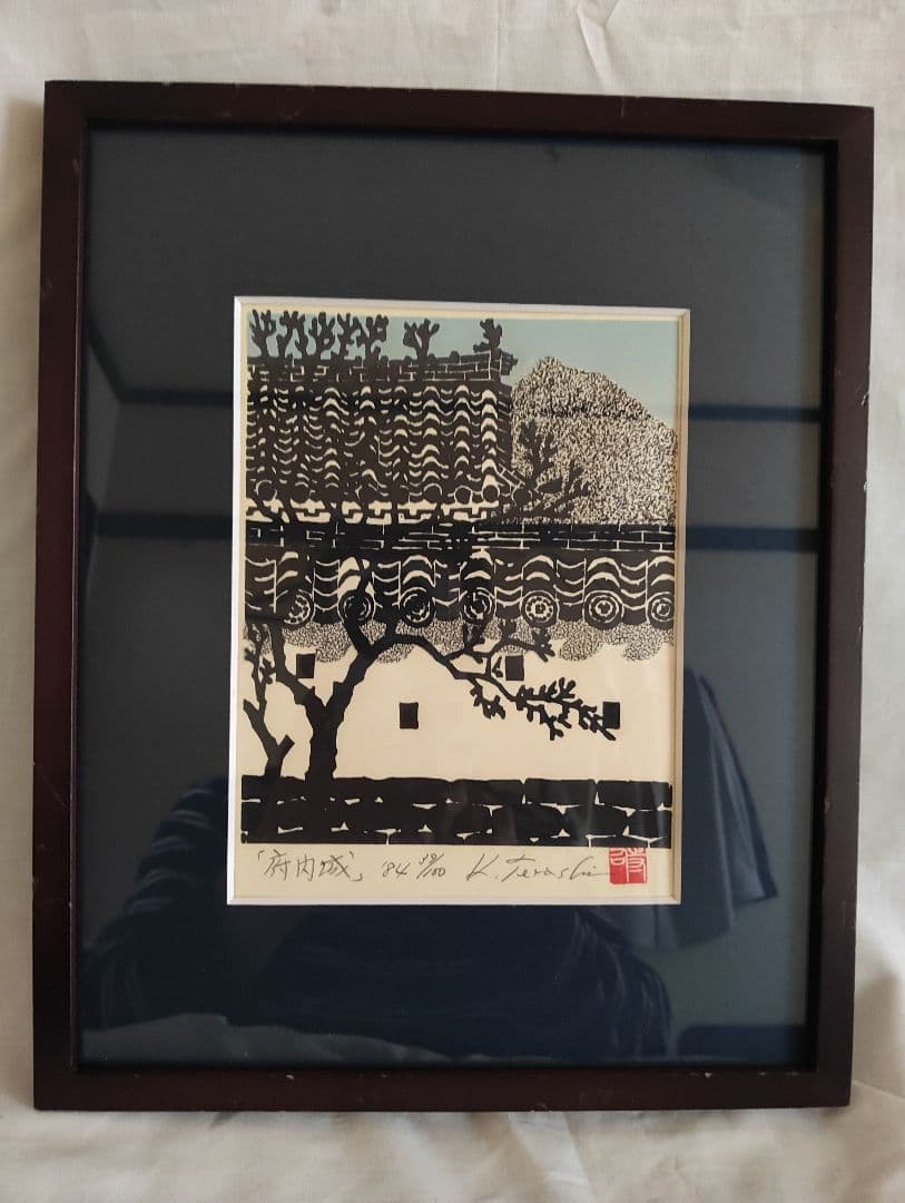 K. Terashima 木版画 「府内城」フレーム付き