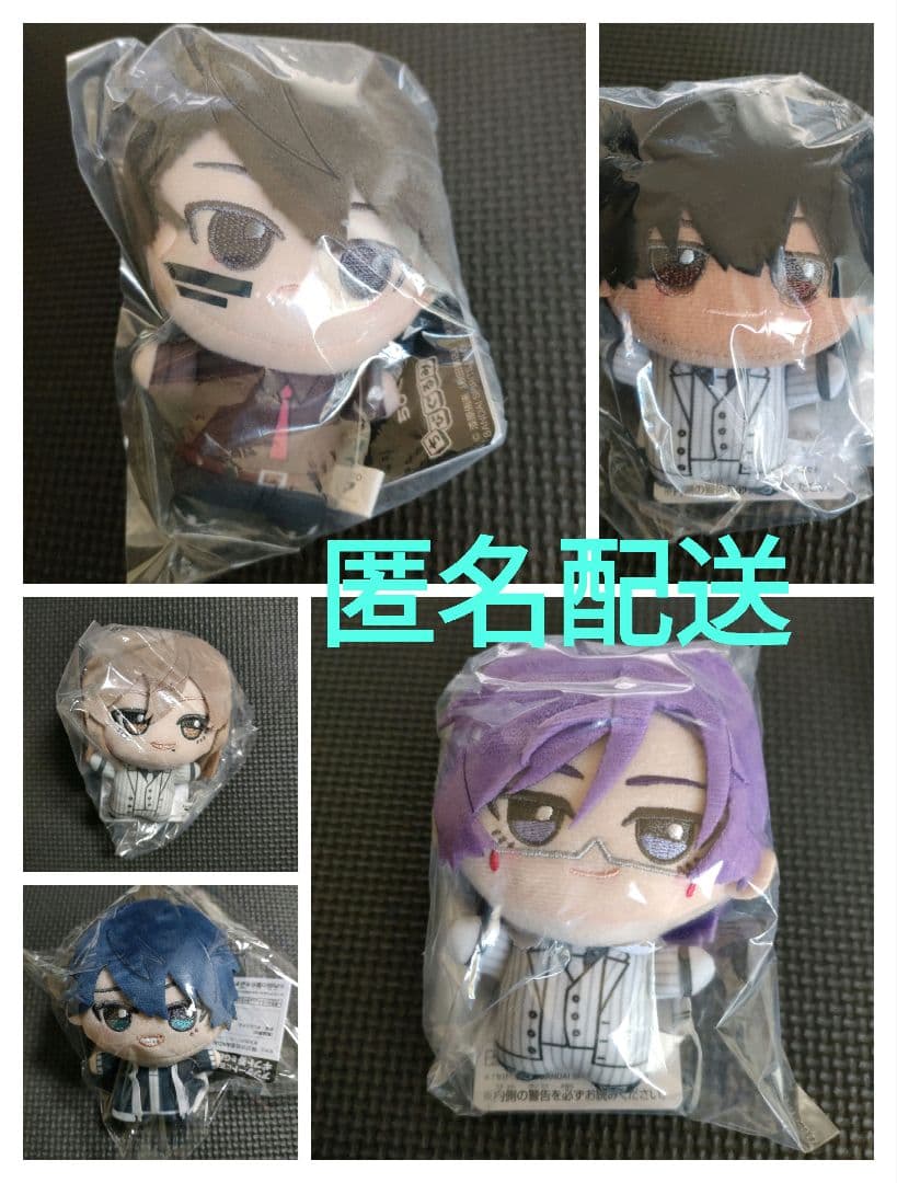 【未使用】　桃源暗鬼　ちびぐるみ　オンクレ　まとめ売り