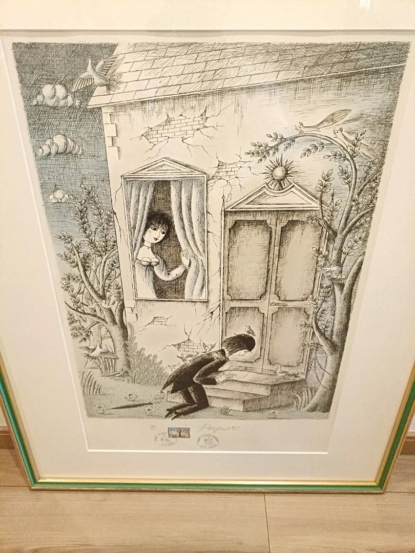 【レイモン・ペイネ】臆病な恋人　本人直筆サイン入り【限定リトグラフ】