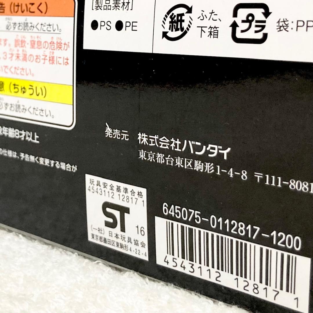 新品 HGUC 1/144 リックディアス クワトロカラー プラモデル
