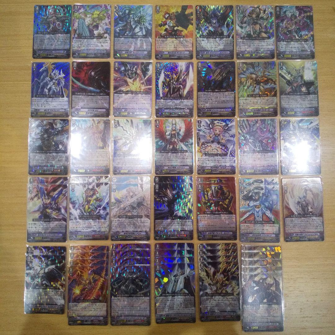 カードファイト!! ヴァンガード RRR スリーブ入り58枚 美品 まとめ売り