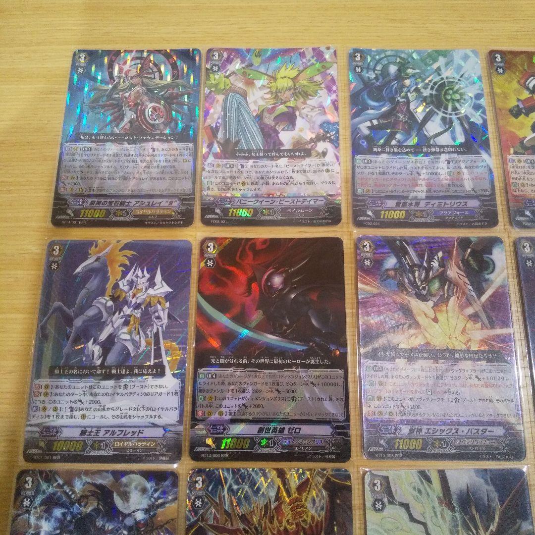 カードファイト!! ヴァンガード RRR スリーブ入り58枚 美品 まとめ売り