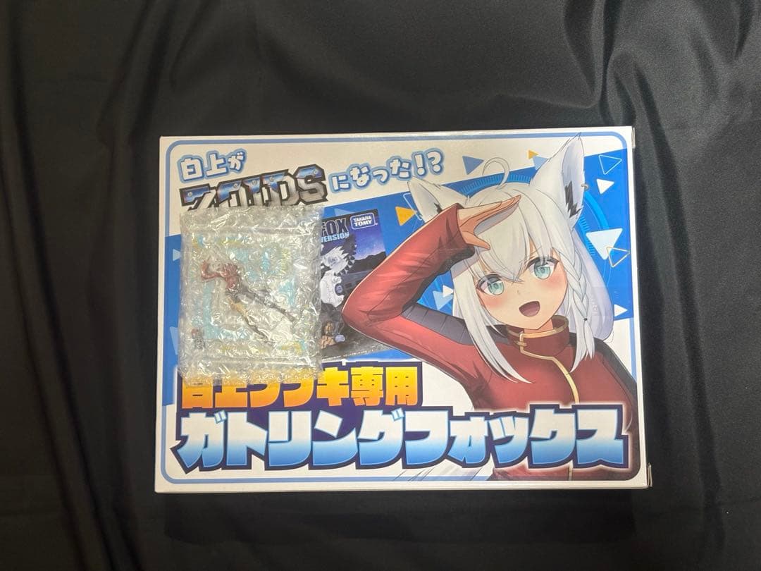 ZOIDS ゾイドワイルド　白上フブキ専用ガトリングフォックス&アクスタ未開封品