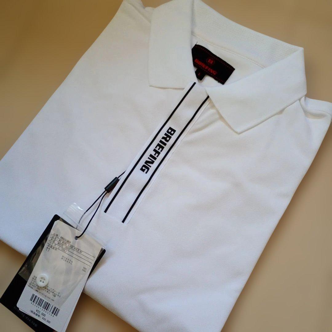 新品！BRIEFING ホワイト ポロシャツ Lサイズ リラックスフィット