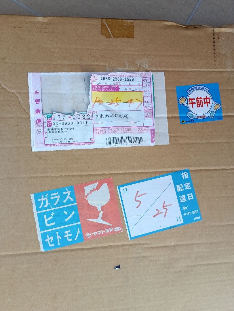 世界限定500枚　くまのプーさん　ファインアート　絵画　アールビバン購入