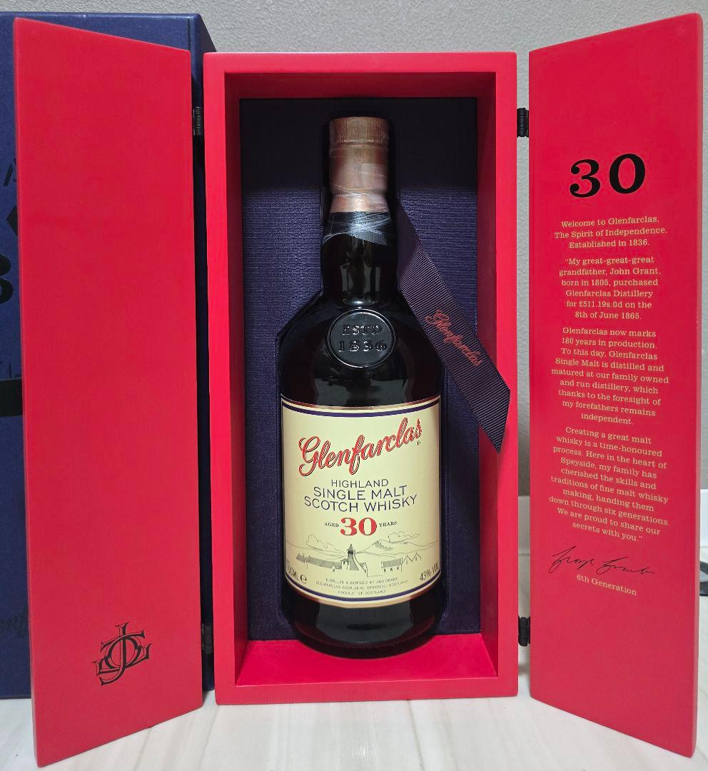 グレンファークラス 30年 700ml 43度 Glenfarclas