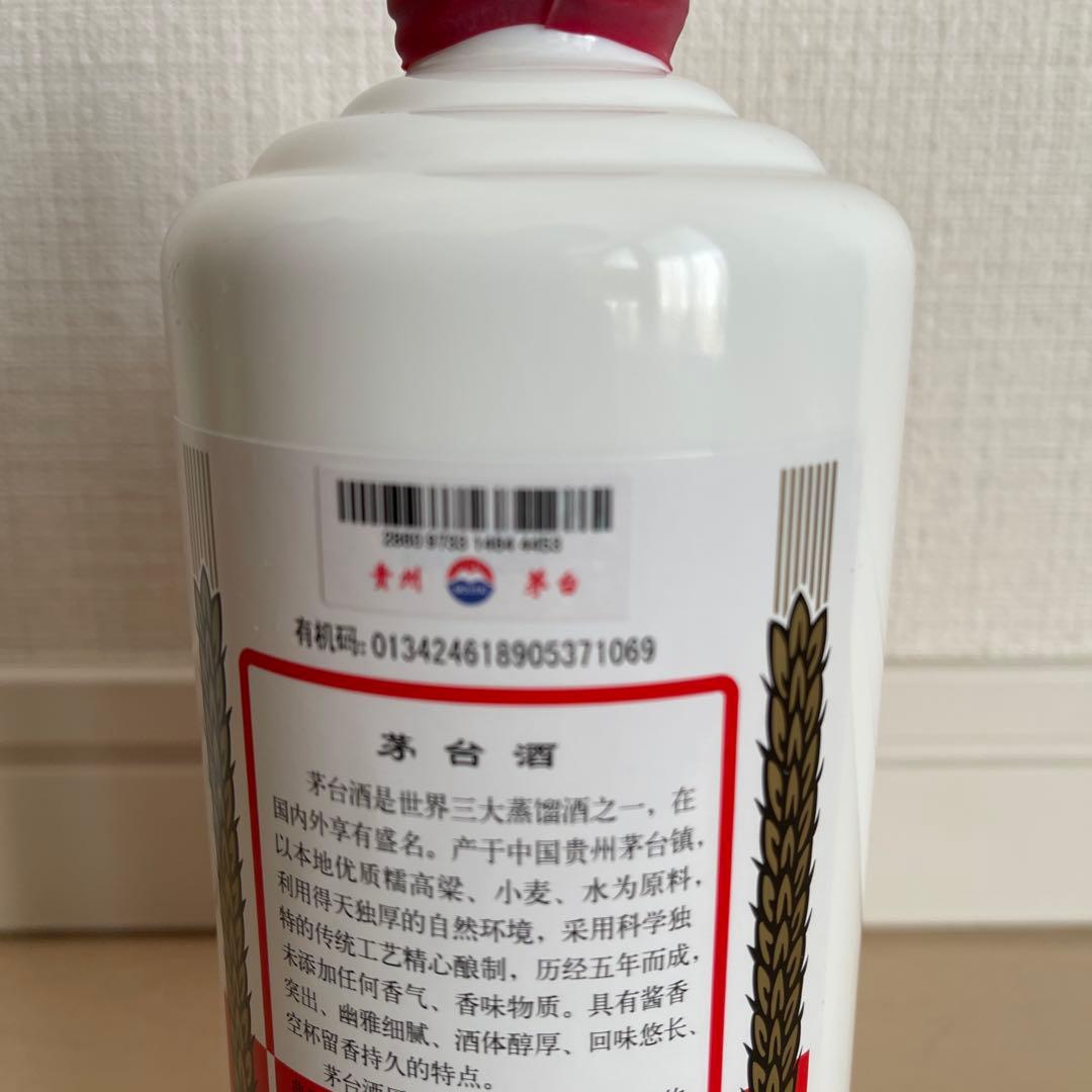 貴州茅台(マオタイ)酒 正規品