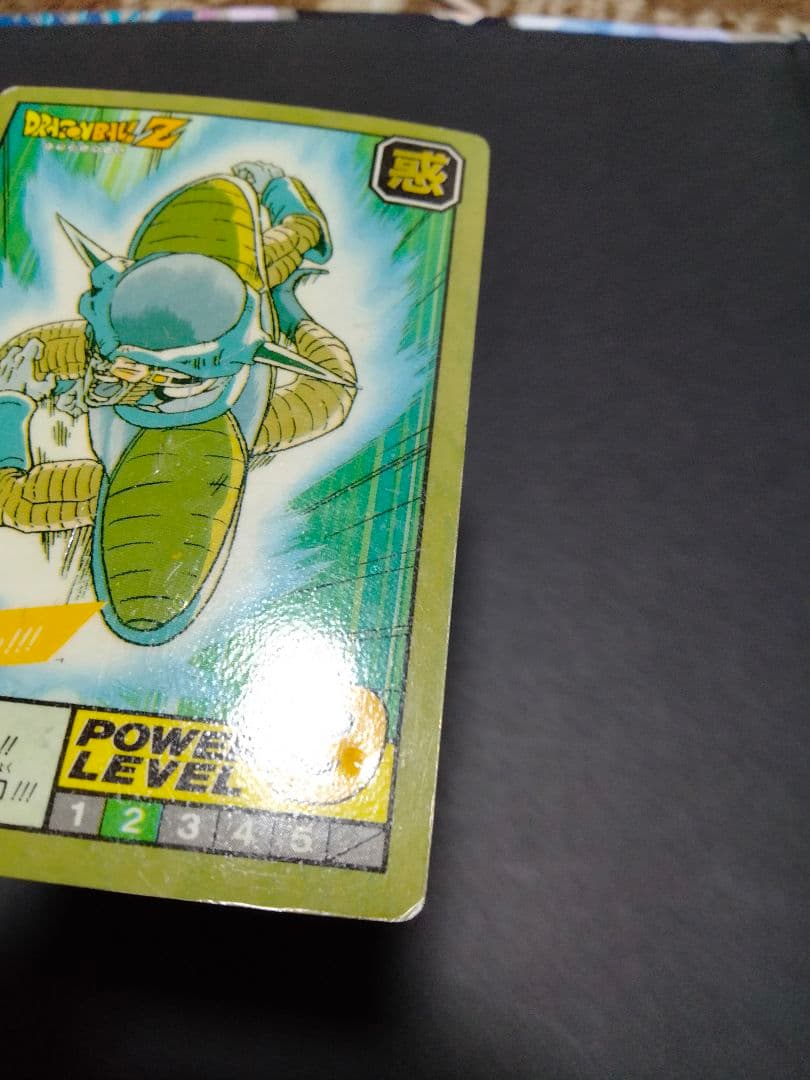 ドラゴンボール フリーザ スーパーバトル　カードダス　プリズム　キラ　怒りの