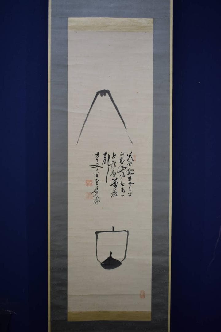 真作/田能村直入/富士山水帆舟図/絹表装/布袋屋掛軸HJ-336