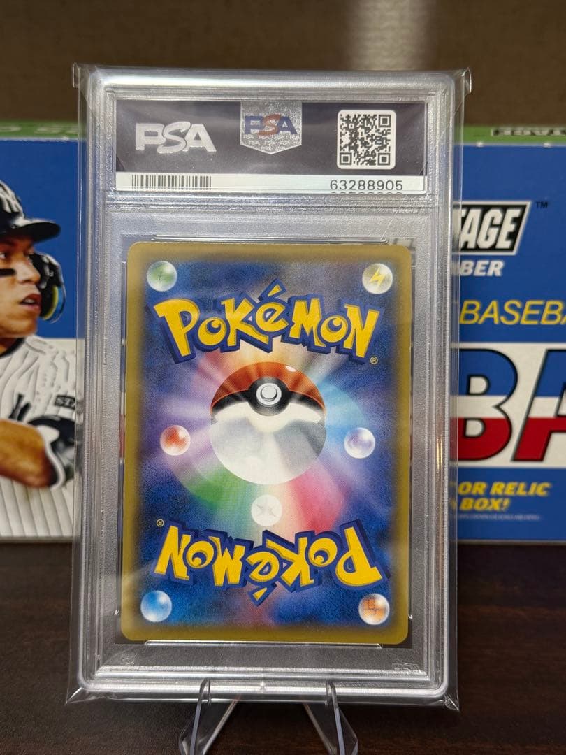 ポケモンカード ソルガレオ＆ルナアーラGX psa10
