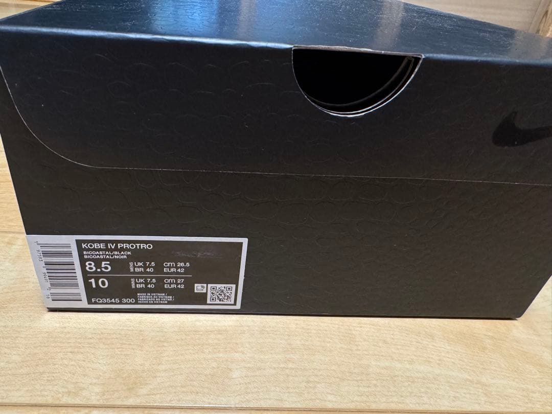 【タイムセール】NIKE Kobe4 Protro GirlDad 26.5cm