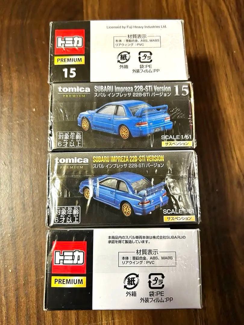N*)様 トミカプレミアム 15 スバル インプレッサ 22B-STi 4台セッ