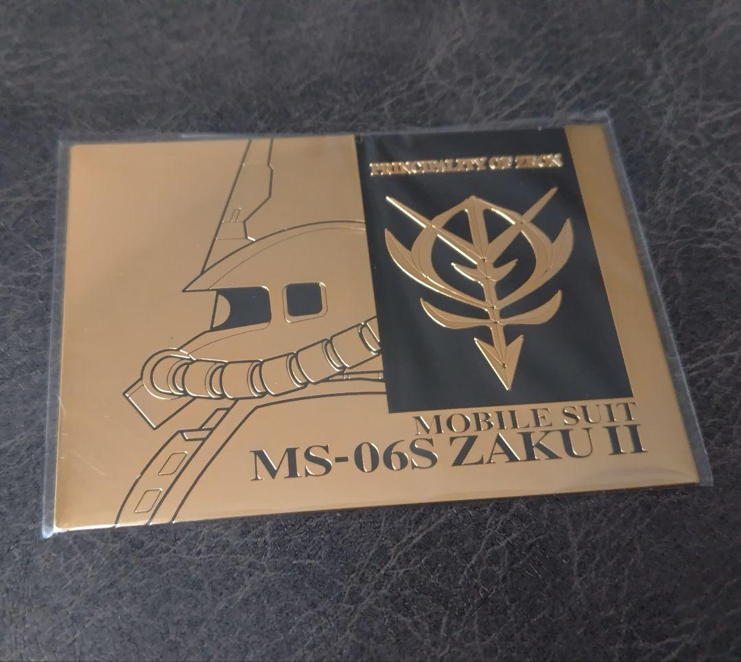 ガンダム ゴールドプレートプレゼントキャンペーン　当選品　シャアザク