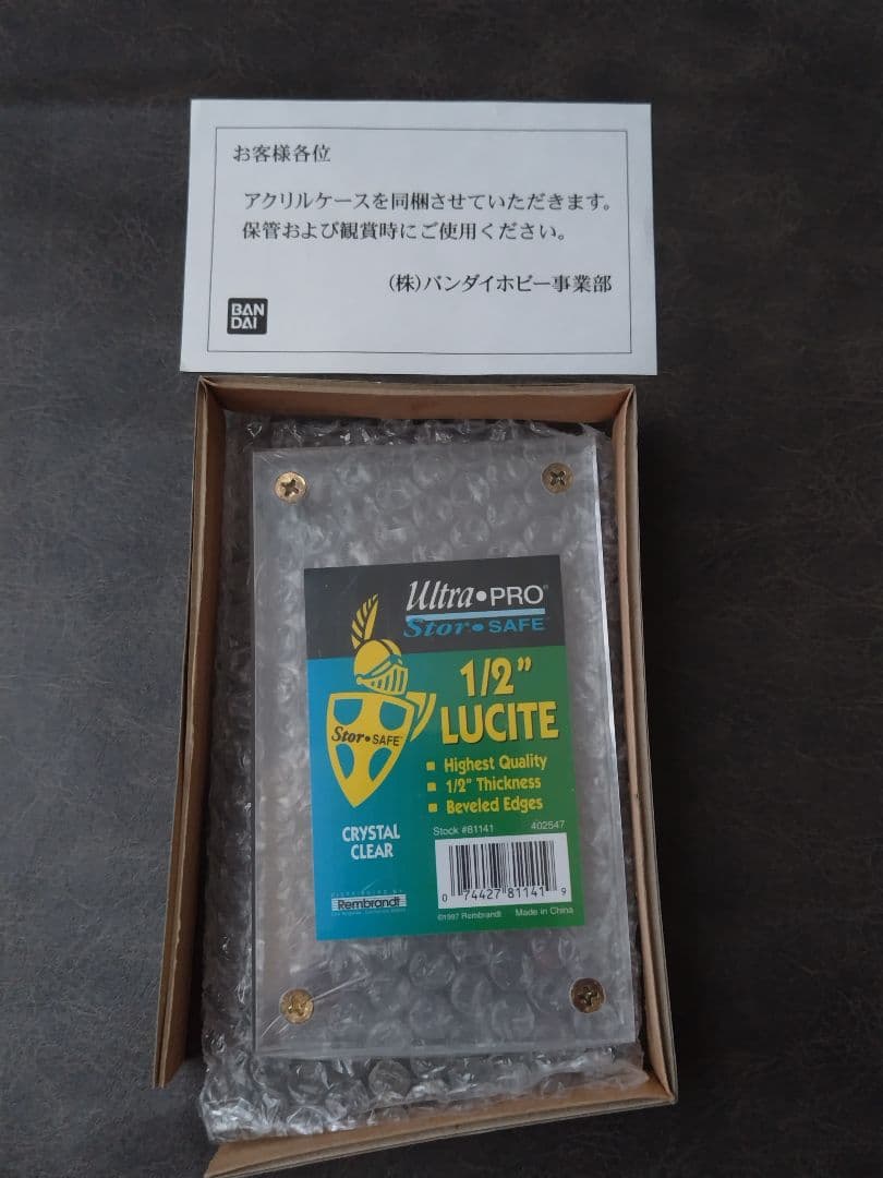 ガンダム ゴールドプレートプレゼントキャンペーン　当選品　シャアザク
