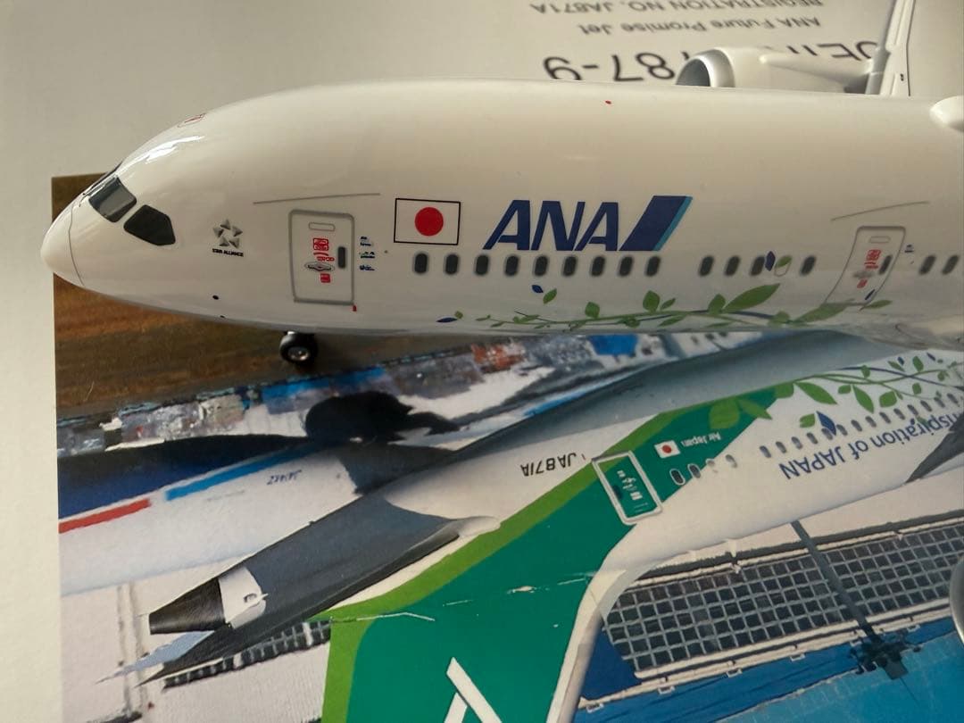 全日空商事 B787-9