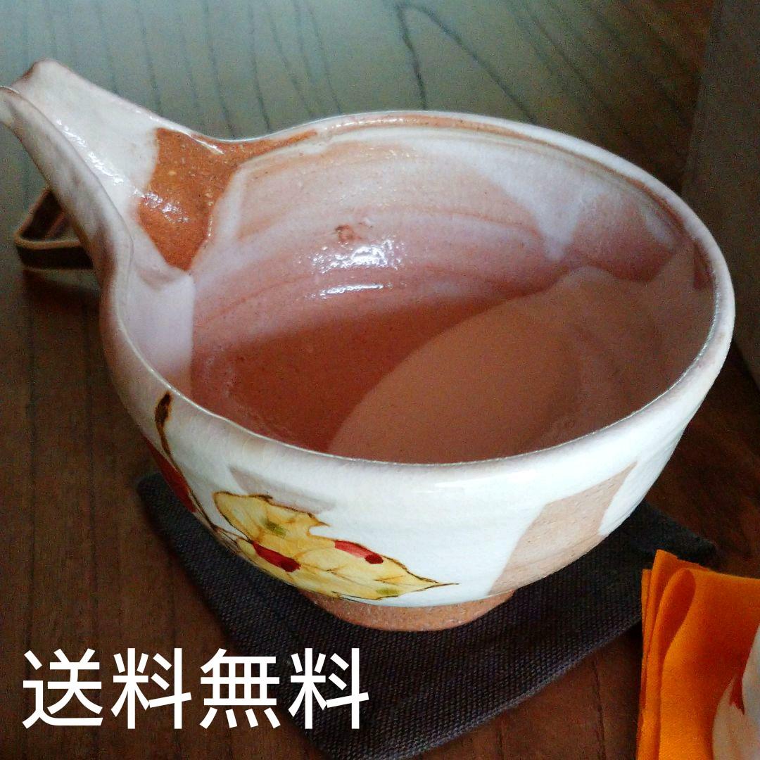 益子・吉川水城 片口とぐい呑み 2点