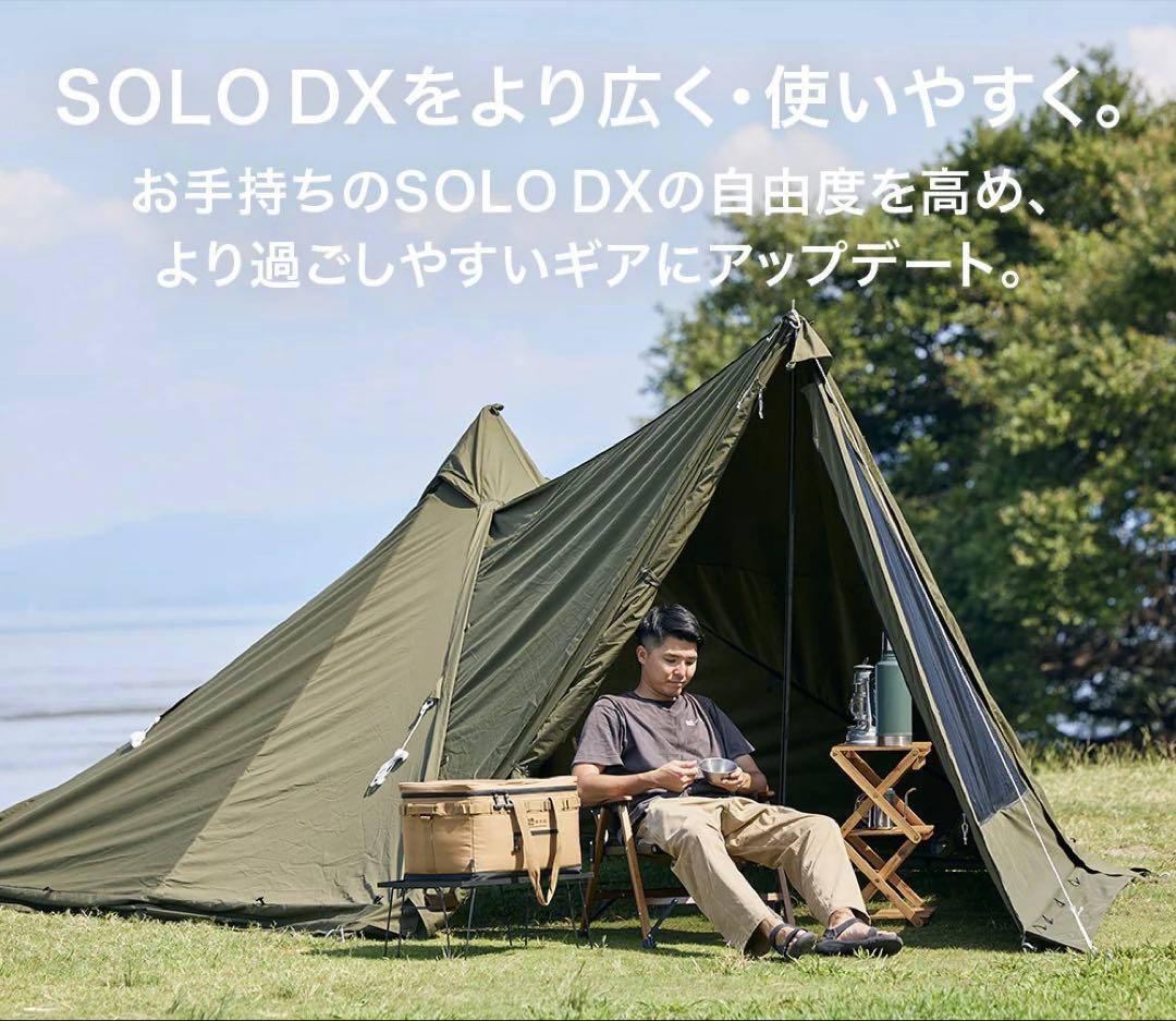 【人気】WAQ Alpha TC SOLO DX フロントウォール付き　中古