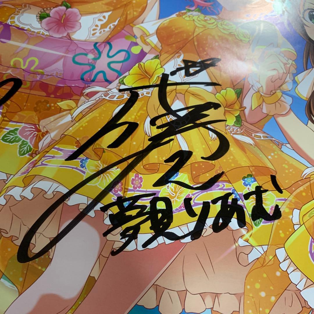 直筆サイン入り アイドルマスタートロピカルガール B2 販促ポスター