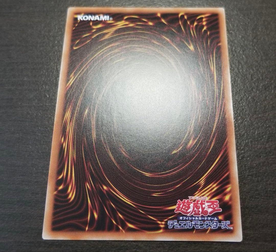 遊戯王 蒼翠の風霊使いウィン 20th シークレットレア