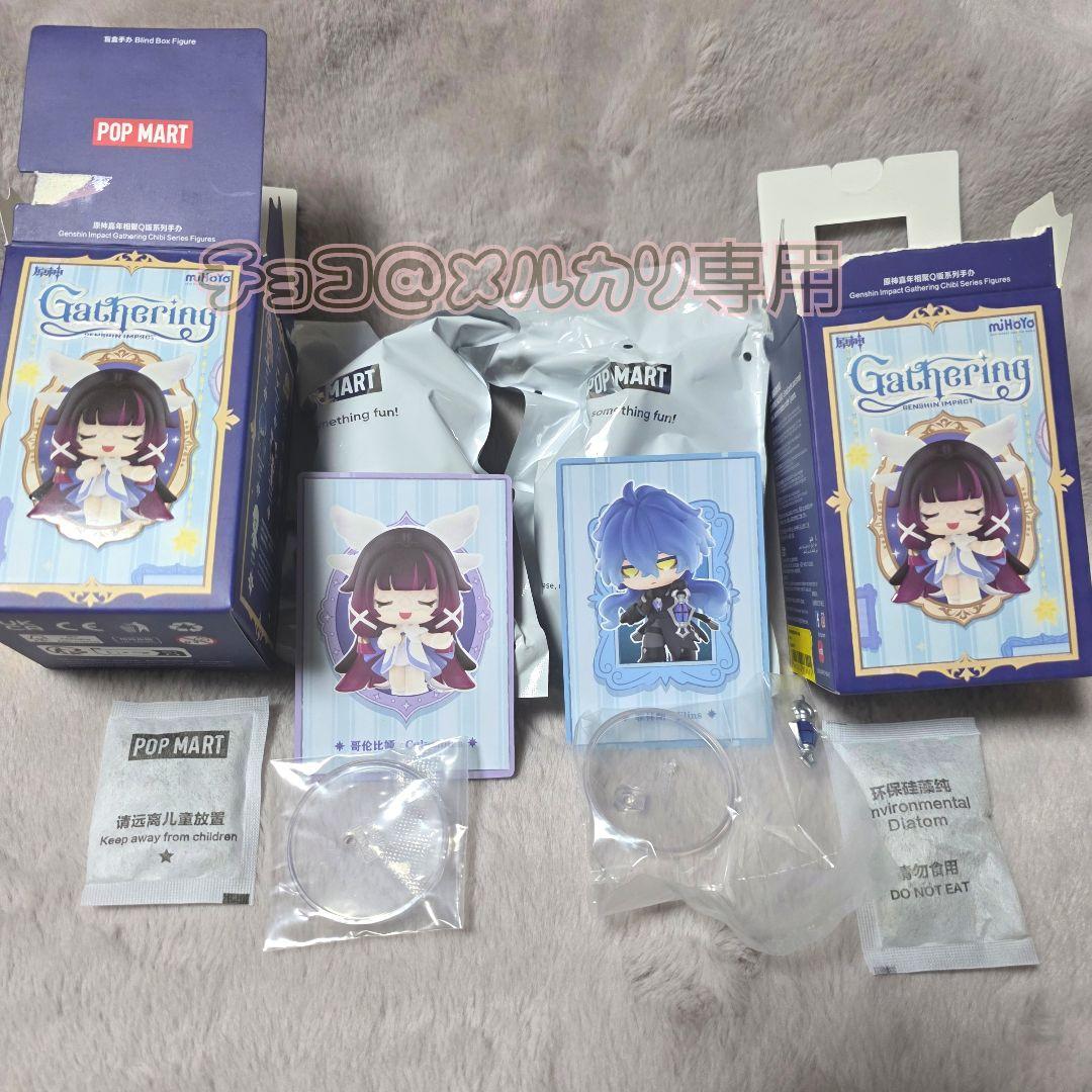 POPMART 原神　Gathering フィギュア　フリンズ　コロンビーナ