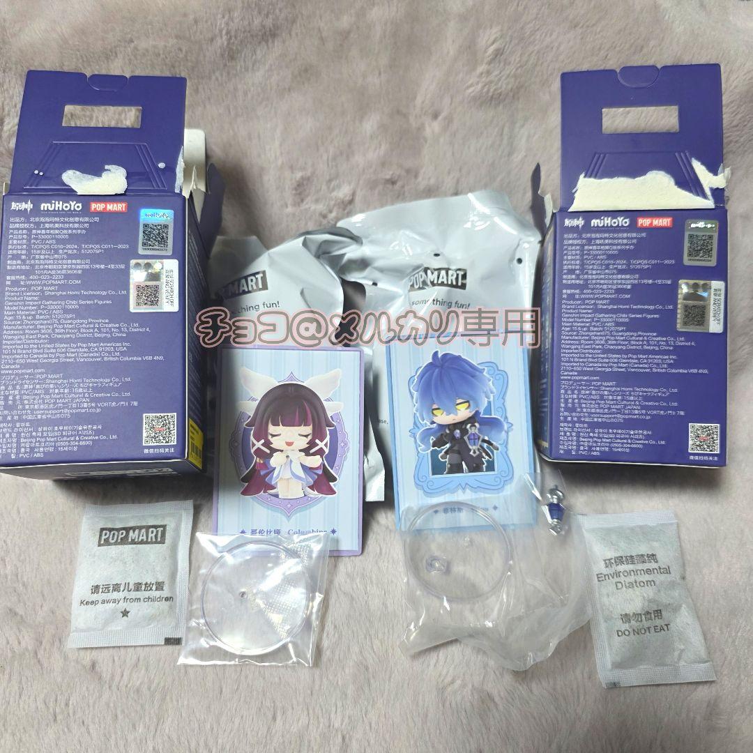POPMART 原神　Gathering フィギュア　フリンズ　コロンビーナ