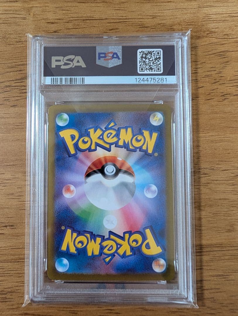 ポケモンカード　リーリエのピッピex SAR SV【PAS10】