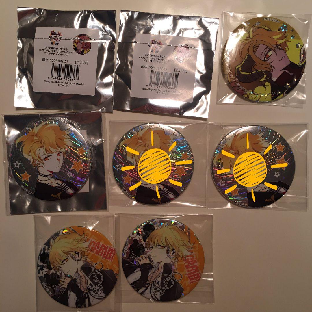 ⭐　ディアヴォ　ジュダ　ホロ　まとめ