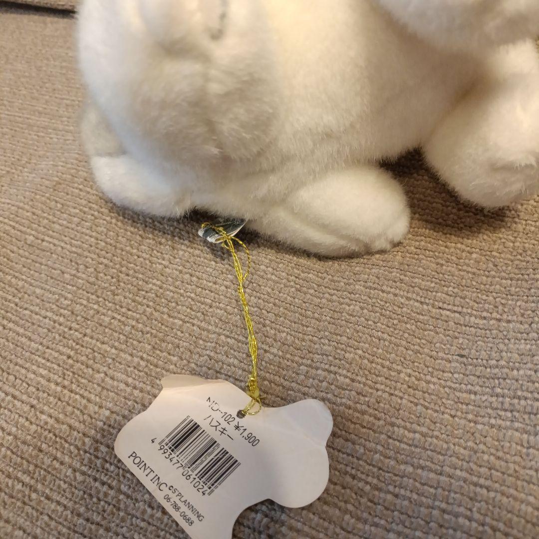 昭和レトロ　ハスキー　ビーグル　アルファポイント　ぬいぐるみ　まとめ売り　犬