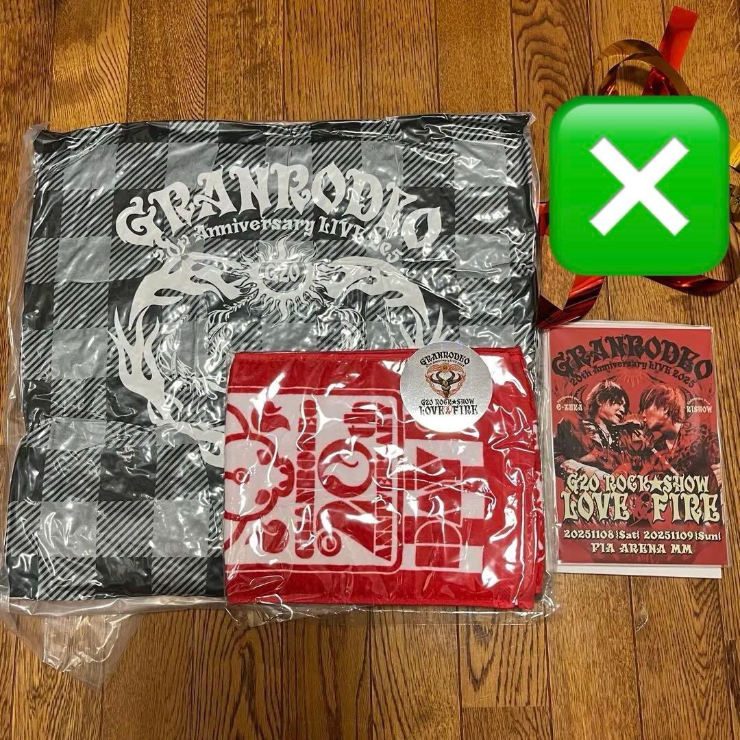 GRANRODEO G20 DAY2 PSS席特典 銀テ付き