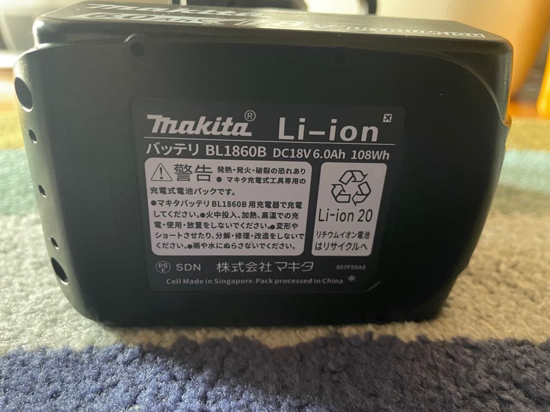 マキタ18V LEDライト マキタバッテリーセットUSB6.0Ah 新品開封