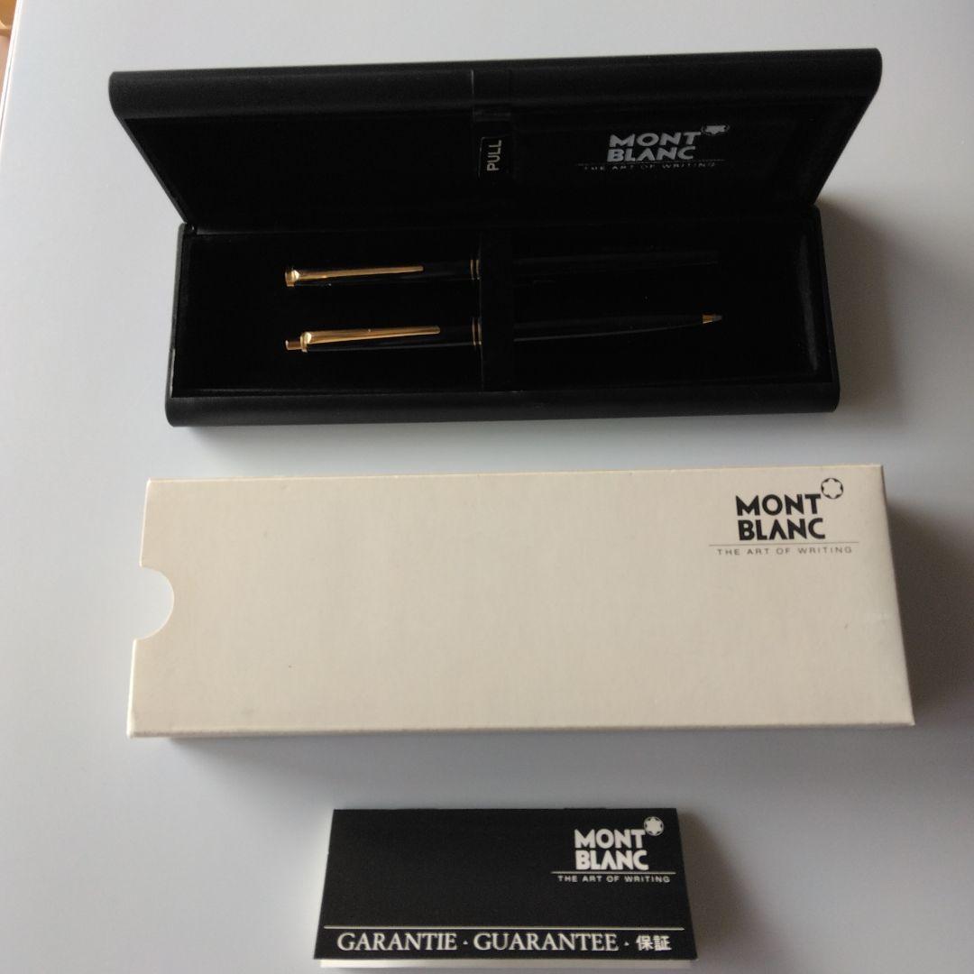 匿名配送【モンブラン　221 】万年筆＆シャープペン【スリーブケース・取説】