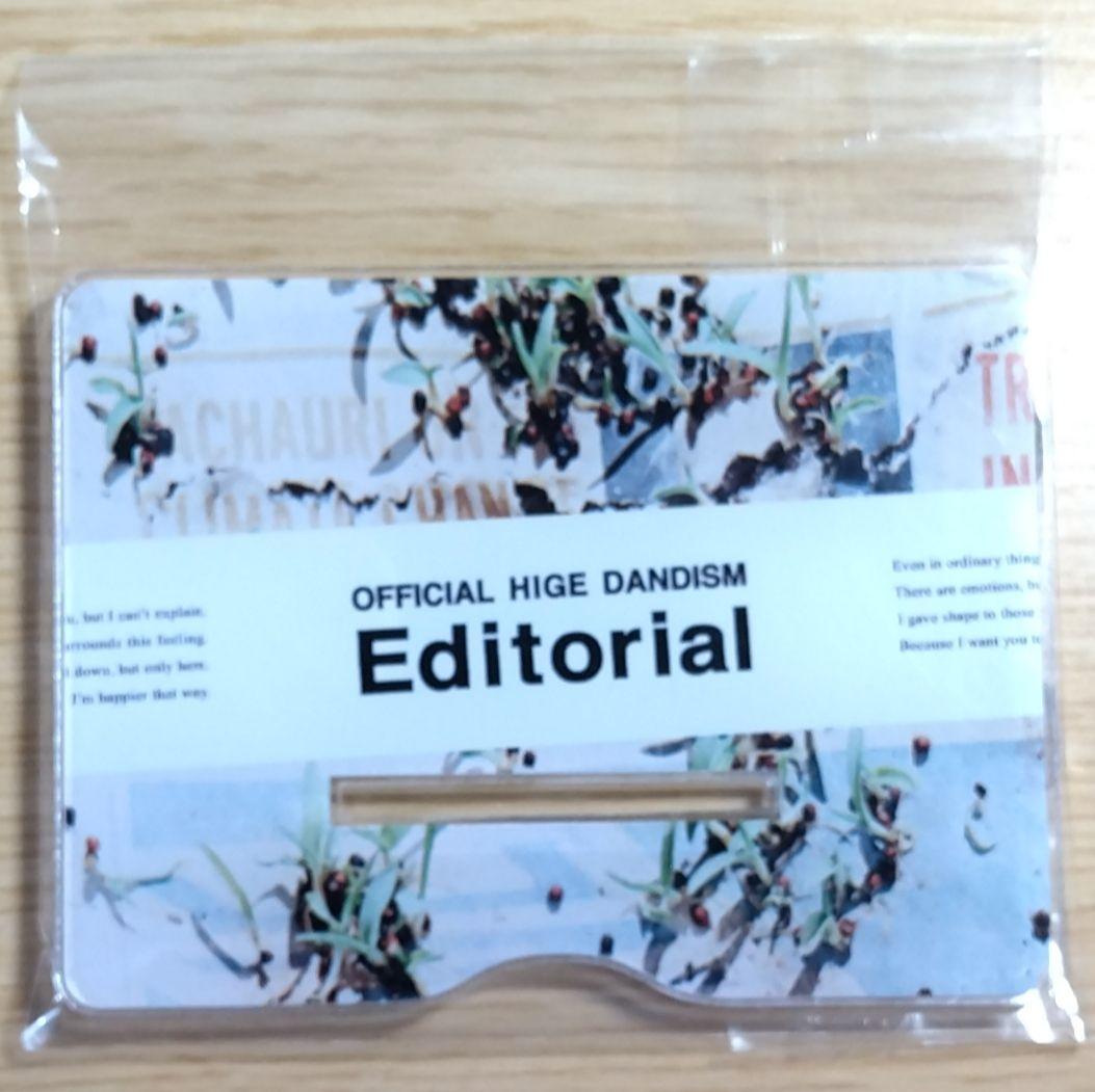 Official髭男dism Editorial 店舗特典 コンプリート セット