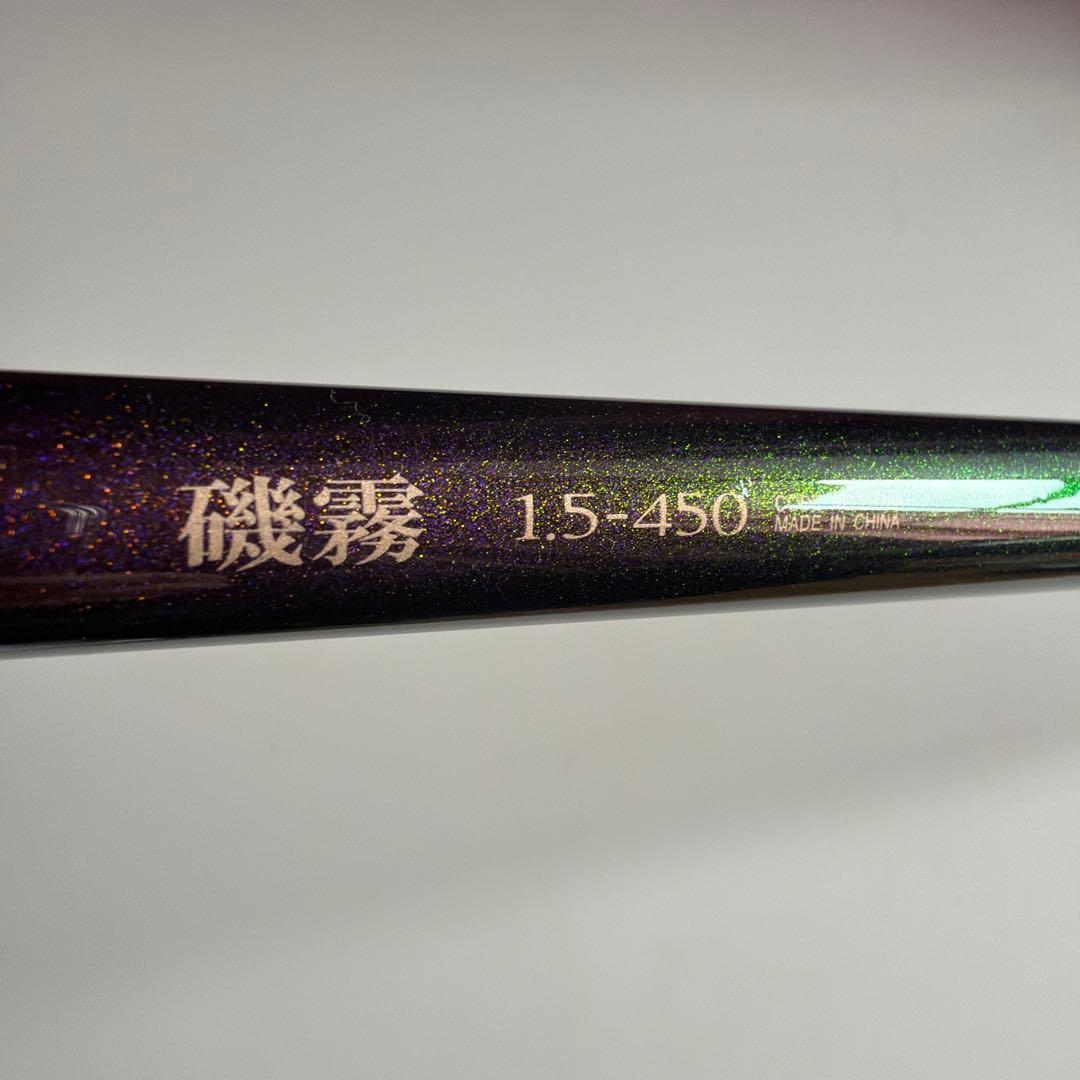 SHIMANO 磯竿 透明リールシート