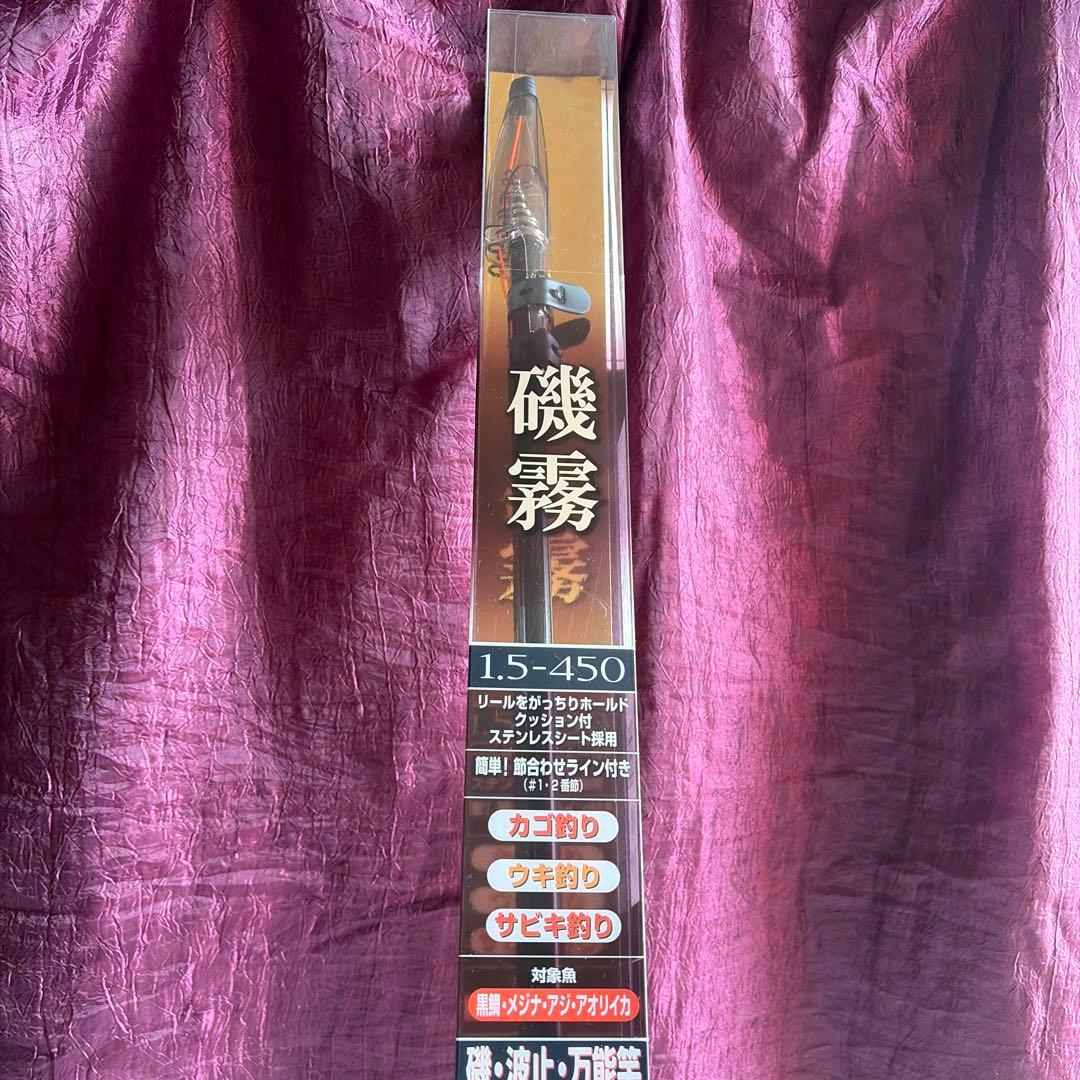 SHIMANO 磯竿 透明リールシート