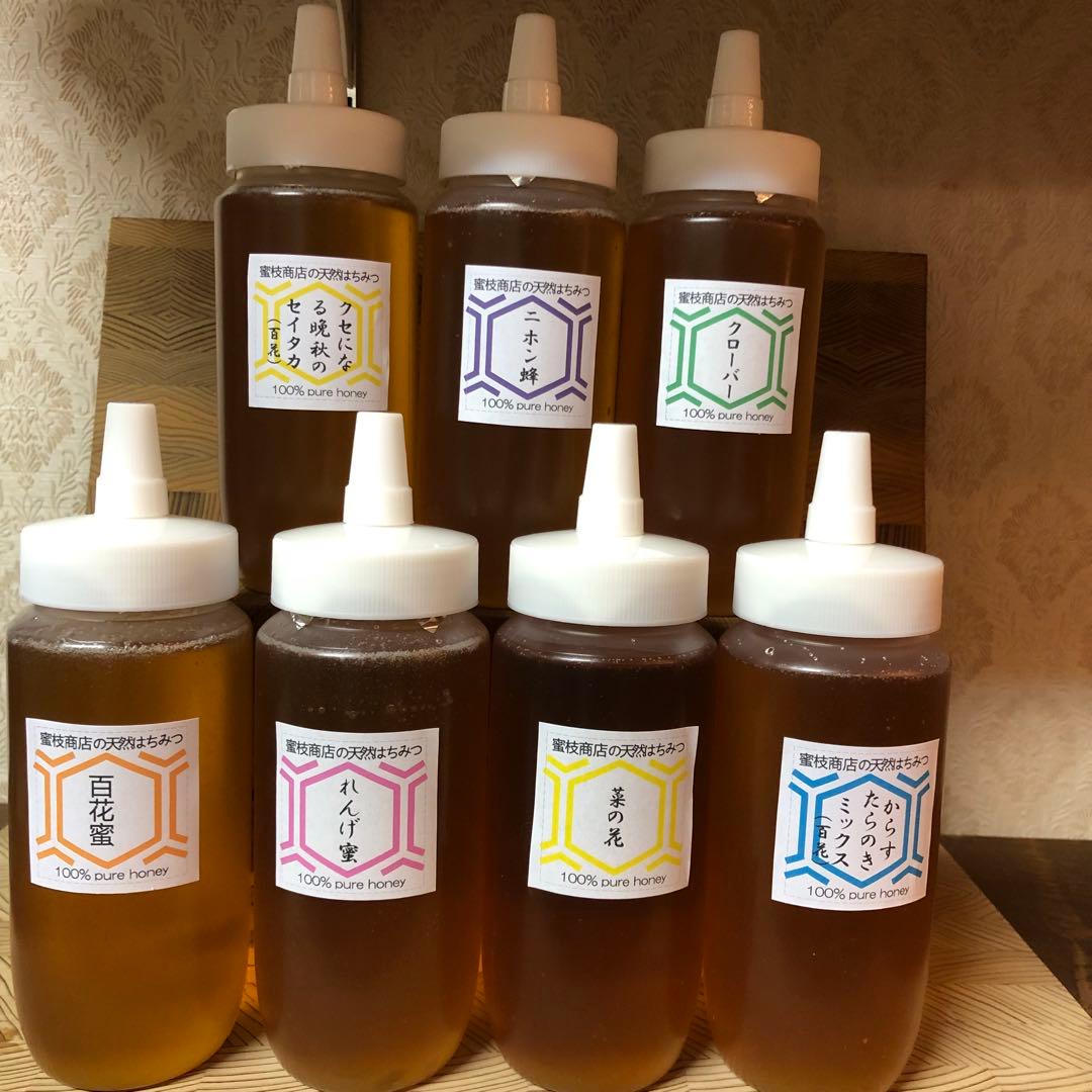 セール【非加熱・生はちみつ】4種セット・500g×4（4本）