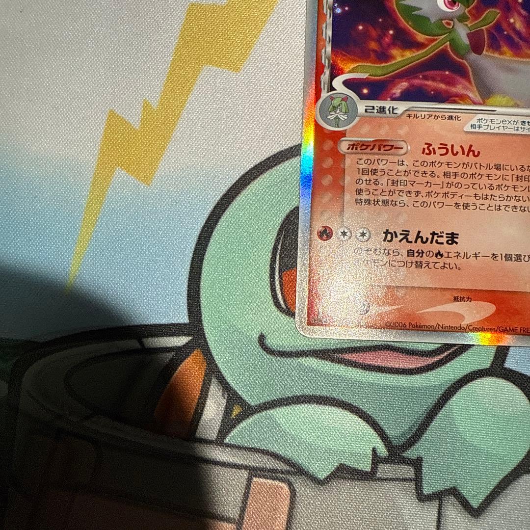 サーナイトデルタ種