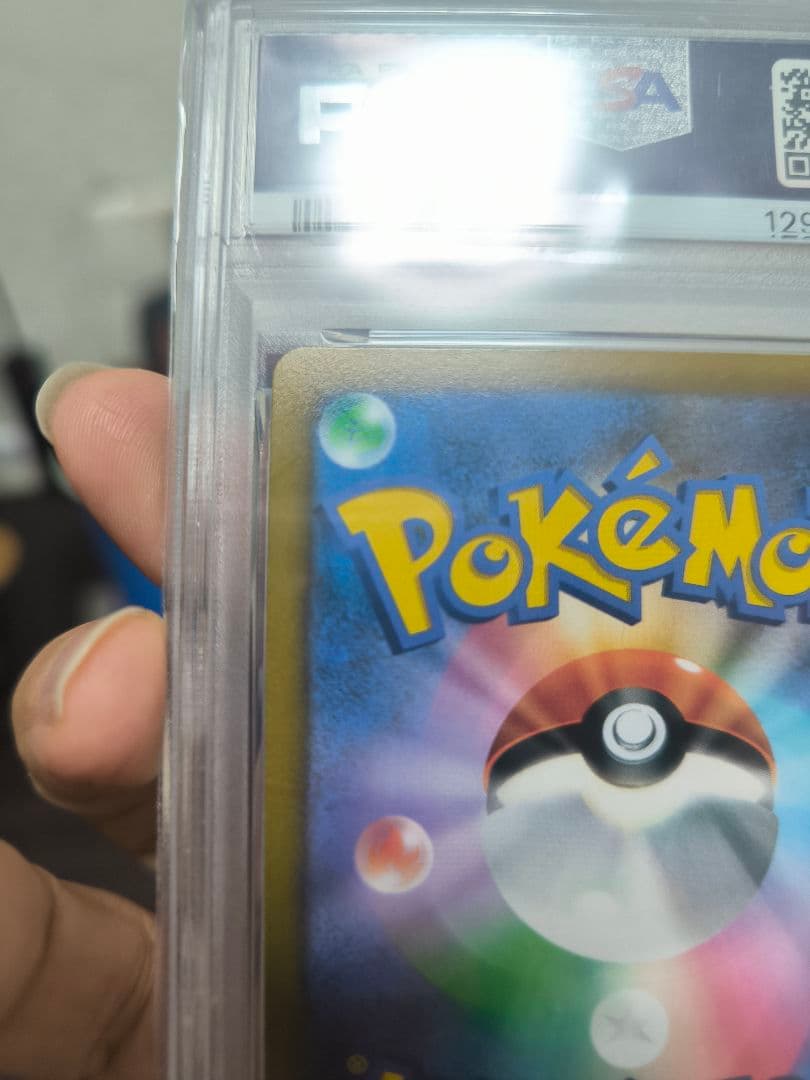 【PSA10・年内特別価格】リザードンV スターバース SR