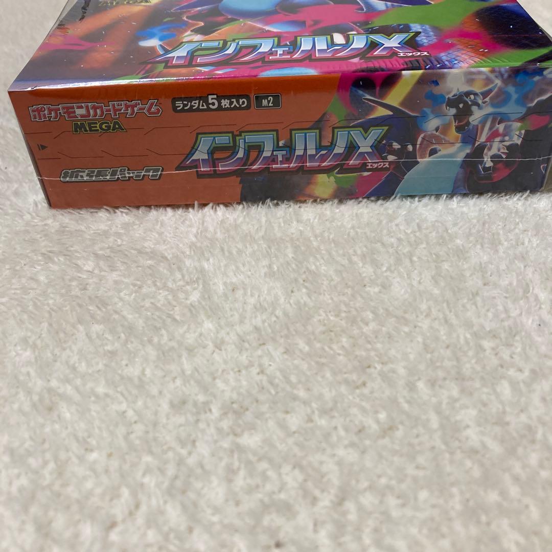 ポケモンカードゲーム インフェルノX 1BOX 新品 シュリンク付