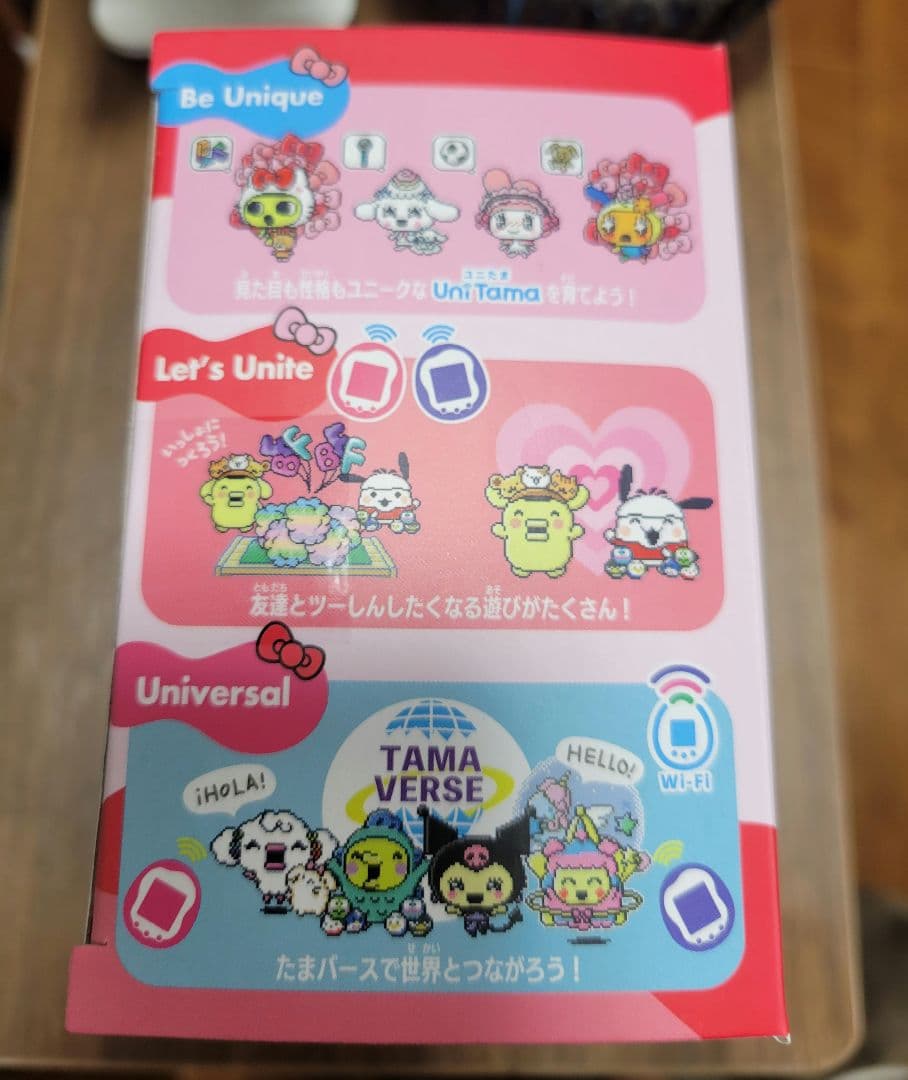 たまごっちユニ　サンリオ